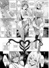(Стр. 4)