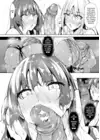 (Стр. 7)