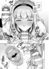 (Стр. 12)