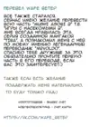 (Стр. 23)