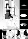 (Стр. 4)