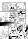 (Стр. 4)