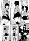 (Стр. 5)