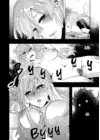 (Стр. 12)