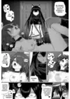 (Стр. 6)