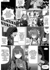 (Стр. 8)