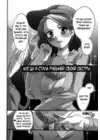(Стр. 2)