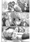 (Стр. 8)
