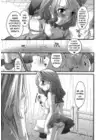 (Стр. 9)