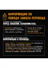 (Стр. 11)