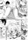 (Стр. 8)