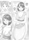 (Стр. 8)