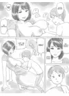 (Стр. 13)