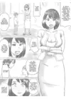 (Стр. 29)