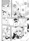 (Стр. 6)