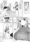 (Стр. 8)