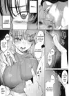 (Стр. 11)