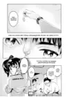 (Стр. 5)