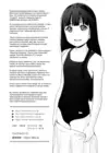 (Стр. 17)