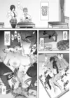 (Стр. 5)