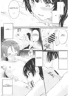 (Стр. 13)