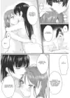 (Стр. 16)