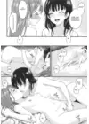 (Стр. 19)