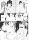 (Стр. 8)