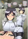 (Стр. 2)