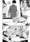 (Стр. 12)