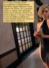 (Стр. 56)