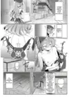 (Стр. 6)