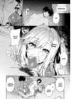 (Стр. 6)
