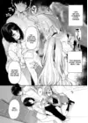 (Стр. 13)