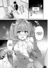 (Стр. 23)