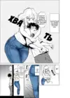 (Стр. 3)