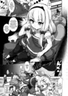 (Стр. 4)
