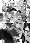 (Стр. 5)