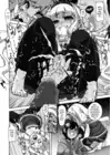 (Стр. 9)