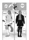 (Стр. 10)