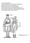 (Стр. 16)