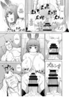 (Стр. 10)