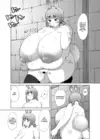 (Стр. 15)