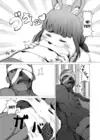 (Стр. 8)