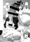 (Стр. 25)
