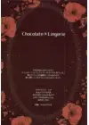 (Стр. 29)