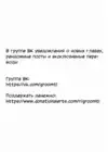 (Стр. 12)