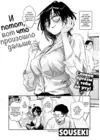 (Стр. 2)