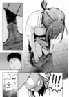(Стр. 9)
