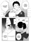 (Стр. 5)